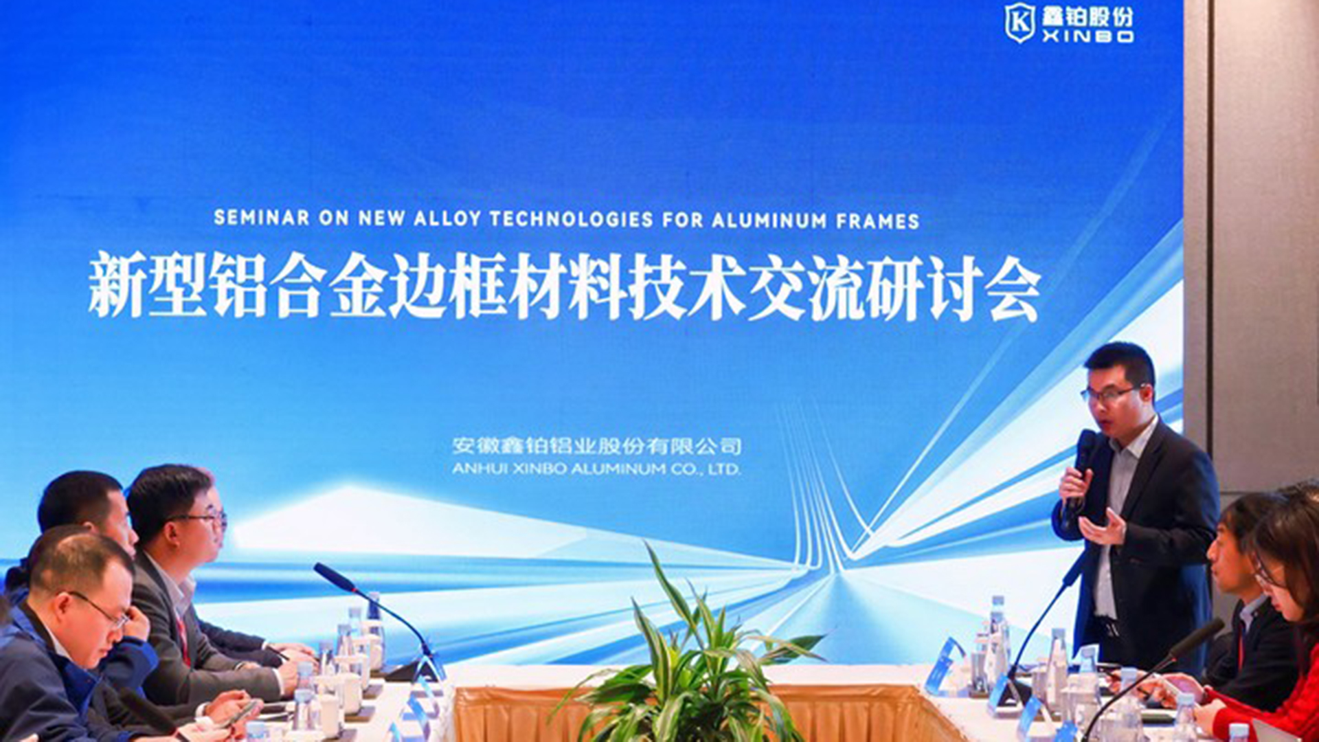 李飛慶 新產品研討.jpg